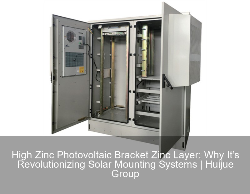 High Zinc Photovoltaic Bracket Zinc Layer: Why It’s Revolutionizing Solar Mounting Systems | Huijue Group