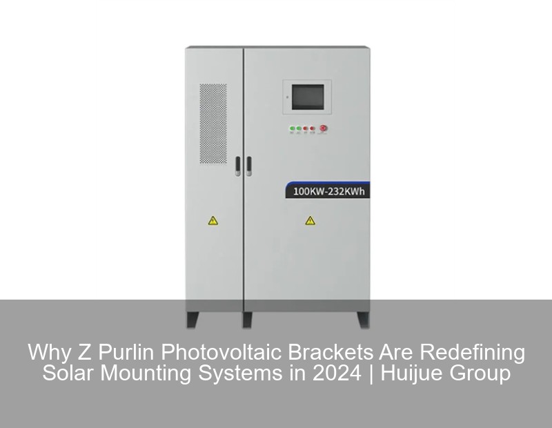 Why Z Purlin Photovoltaic Brackets Are Redefining Solar Mounting Systems in 2024 | Huijue Group