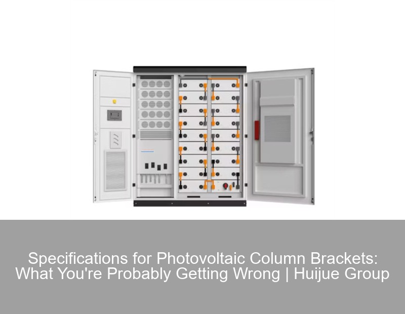 Specifications for Photovoltaic Column Brackets: What You're Probably Getting Wrong | Huijue Group