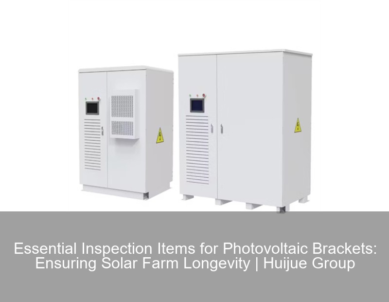 Essential Inspection Items for Photovoltaic Brackets: Ensuring Solar Farm Longevity | Huijue Group