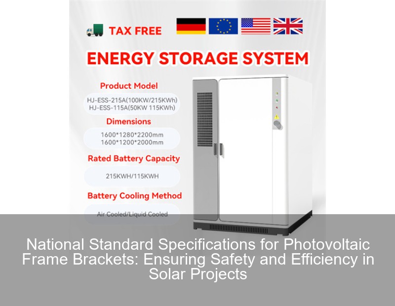 National Standard Specifications for Photovoltaic Frame Brackets: Ensuring Safety and Efficiency in Solar Projects | Huijue Group